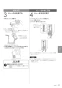 パナソニック F-MVB21-WZ 取扱説明書 商品図面 ジアイーノ 取扱説明書17