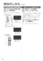 パナソニック F-MVB21-WZ 取扱説明書 商品図面 ジアイーノ 取扱説明書18