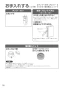 パナソニック F-MVB21-WZ 取扱説明書 商品図面 ジアイーノ 取扱説明書20