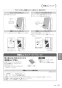 パナソニック F-MVB21-WZ 取扱説明書 商品図面 ジアイーノ 取扱説明書21