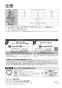 パナソニック F-MVB21-WZ 取扱説明書 商品図面 ジアイーノ 取扱説明書32