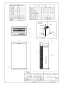 パナソニック F-MVB21-WZ 取扱説明書 商品図面 ジアイーノ 商品図面1