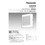 パナソニック FY-08PS1BL 取扱説明書 商品図面 施工説明書 パナソニック パイプファン 取扱説明書1