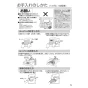 パナソニック FY-08PS1BL 取扱説明書 商品図面 施工説明書 パイプファン 取扱説明書5