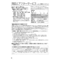 パナソニック FY-08PS1BL 取扱説明書 商品図面 施工説明書 パナソニック パイプファン 取扱説明書6