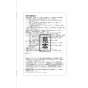 パナソニック FY-08PS9VD-C 取扱説明書 商品図面 施工説明書 パナソニック パイプファン 取扱説明書15