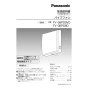 パナソニック FY-08PS9VD-C 取扱説明書 商品図面 施工説明書 パナソニック パイプファン 取扱説明書1