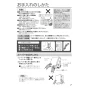 パナソニック FY-08PS9VD-C 取扱説明書 商品図面 施工説明書 パナソニック パイプファン 取扱説明書7