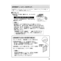 パナソニック FY-08PS9VD-C 取扱説明書 商品図面 施工説明書 パナソニック パイプファン 取扱説明書9