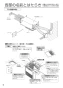 パナソニック FY-12VBD2SCL 取扱説明書 商品図面 施工説明書 熱交換気ユニット カセット形（DCモーター） 取扱説明書6