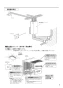 パナソニック FY-12VBD2SCL 取扱説明書 商品図面 施工説明書 熱交換気ユニット カセット形（DCモーター） 取扱説明書7