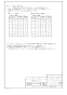 パナソニック FY-14VBD2NCL 商品図面 熱交換気ユニット カセット形 商品図面6