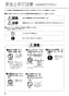 FY-17B7/86 天埋換気扇 本体・ルーバーセット 取扱説明書2