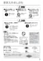 FY-17B7/86 天埋換気扇 本体・ルーバーセット 取扱説明書5