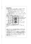 パナソニック FY-17JDK8/56 取扱説明書 商品図面 施工説明書 天井埋込形換気扇 取扱説明書11