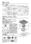 FY-17JDK8/84 天井埋込形換気扇(DCモーター)ルーバーセットタイプ 取扱説明書4