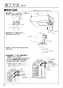 パナソニック FY-18KBD2 取扱説明書 商品図面 施工説明書 熱交換気ユニット 天井・床下埋込形 施工説明書16