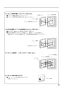 パナソニック FY-18KBD2 取扱説明書 商品図面 施工説明書 熱交換気ユニット 天井・床下埋込形 施工説明書21