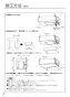 パナソニック FY-18KBD2 取扱説明書 商品図面 施工説明書 熱交換気ユニット 天井・床下埋込形 施工説明書8