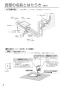 パナソニック FY-18KBD2 取扱説明書 商品図面 施工説明書 熱交換気ユニット 天井・床下埋込形 取扱説明書8