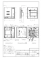 パナソニック FY-18KBD2 取扱説明書 商品図面 施工説明書 熱交換気ユニット 天井・床下埋込形 商品図面2