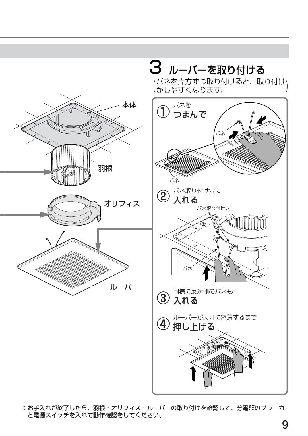 パナソニック FY-24B7/83取扱説明書 商品図面 施工説明書 | 通販 プロストア ダイレクト