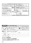 FY-24B7/84 天埋換気扇 本体・ルーバーセット 取扱説明書14