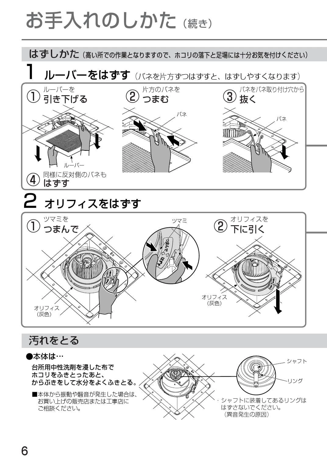 取扱説明書】 松下 BCLラジオ クーガー No.7 RF-877 | Handymanz