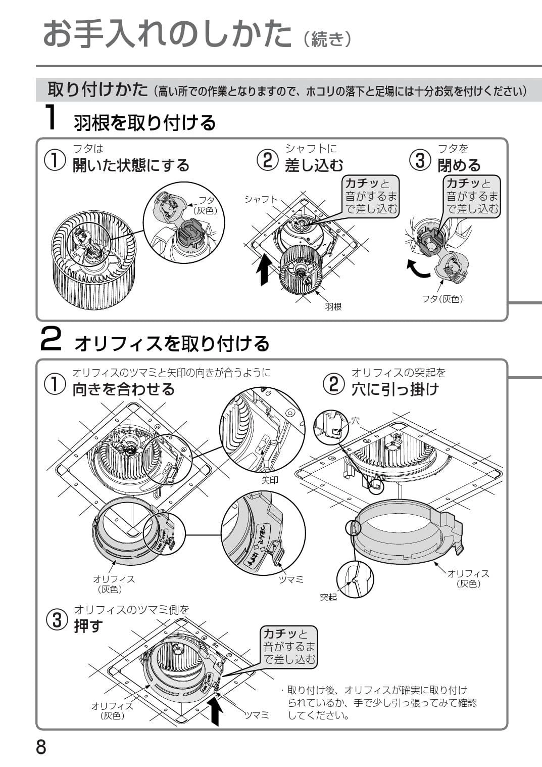 パナソニック FY-24BG7/86 取扱説明書 商品図面 施工説明書 パナソニック FY-24BG7/86 取扱説明書 商品図面 施工説明書