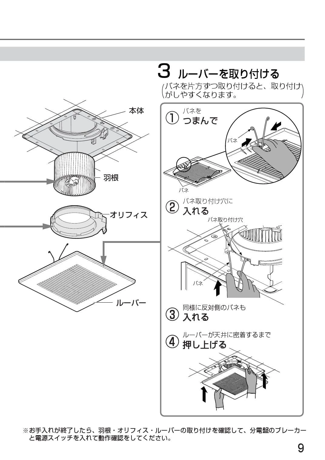 取扱説明書】 松下 BCLラジオ クーガー No.7 RF-877 | Handymanz