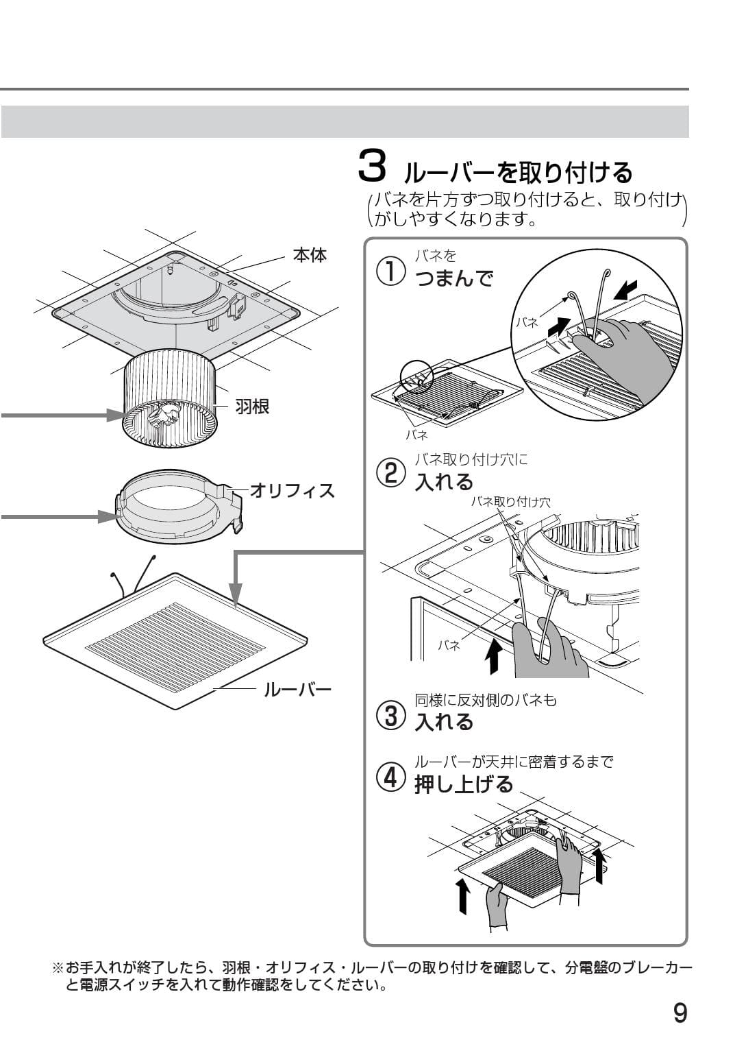 三菱電機 V-180SZU5-N エアフロー環気システム＜天井排気タイプ＞ サニタリー換気ユニット DCブラシレスモーター 耐湿タイプ  24時間換気機能付 天井埋込形 普及価格タイプ その他住宅設備家電