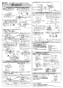 FY-24BG7V/88 天埋換気扇　本体・ルーバーセット 施工説明書2