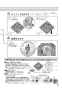 パナソニック FY-24CDT8 取扱説明書 商品図面 施工説明書 パナソニック 天井埋込形換気扇 取扱説明書9