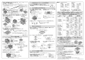 パナソニック FY-24CDTK8 取扱説明書 商品図面 施工説明書 天井埋込形換気扇 施工説明書2