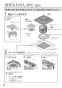 パナソニック FY-24CDTK8 取扱説明書 商品図面 施工説明書 天井埋込形換気扇 取扱説明書8