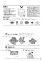 パナソニック FY-24CPG8 取扱説明書 商品図面 施工説明書 天井埋込形換気扇(ACモーター)2室用ルーバーセットタイプ 取扱説明書5