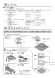 パナソニック FY-24CPK8 取扱説明書 商品図面 施工説明書 天井埋込形換気扇(ACモーター)2室用ルーバーセットタイプ 取扱説明書4