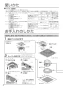 パナソニック FY-24CPKS8V 取扱説明書 商品図面 施工説明書 天井埋込形換気扇(ACモーター)常時換気ルーバーセットタイプ 取扱説明書4