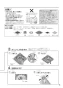 パナソニック FY-24CPKS8V 取扱説明書 商品図面 施工説明書 天井埋込形換気扇(ACモーター)常時換気ルーバーセットタイプ 取扱説明書5