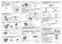 パナソニック FY-24CPSS8 取扱説明書 商品図面 施工説明書 天井埋込形換気扇(ACモーター)2室用ルーバーセットタイプ 施工説明書2