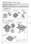 パナソニック FY-24CTUS8V 取扱説明書 商品図面 施工説明書 天井埋込形換気扇(ACモーター)常時換気ルーバーセットタイプ 取扱説明書6