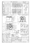 パナソニック XFY-24JDG8/87 取扱説明書 商品図面 施工説明書 パナソニック 天井埋込形換気扇 商品図面1