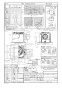 FY-24JDG8/88 天井埋込形換気扇(DCモーター)ルーバーセットタイプ 商品図面1