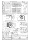 パナソニック FY-24JDGS8/56 取扱説明書 商品図面 施工説明書 天井埋込形換気扇 商品図面1