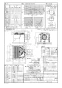 パナソニック FY-24JDGS8/77 取扱説明書 商品図面 施工説明書 天井埋込形換気扇 商品図面1