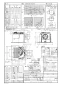 パナソニック FY-24JDGS8/83 取扱説明書 商品図面 施工説明書 天井埋込形換気扇 商品図面1