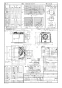 パナソニック FY-24JDGS8/88 取扱説明書 商品図面 施工説明書 天井埋込形換気扇 商品図面1
