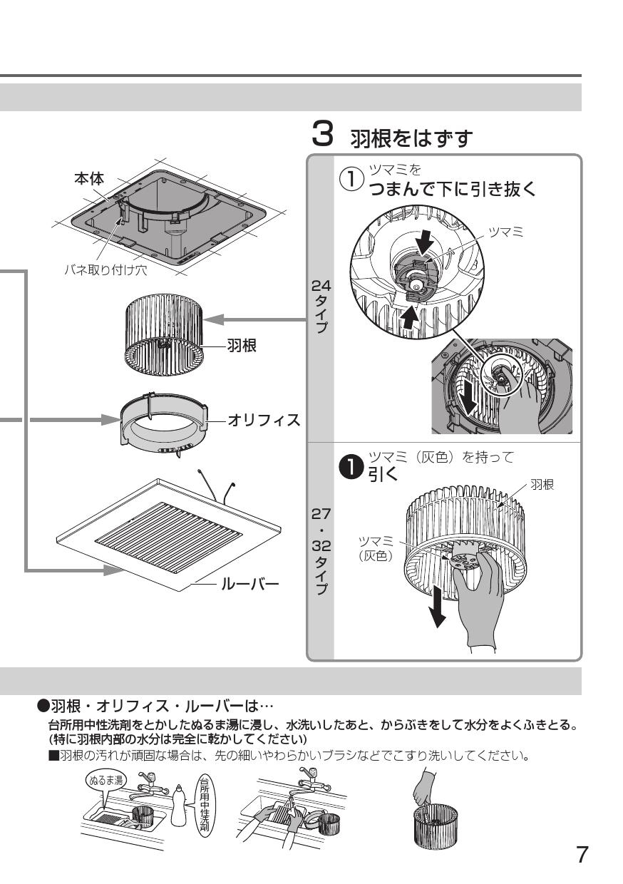 リトルトゥリーズコクヨ クリヤーブック替紙 A4タテ4穴とじ ラ-695M 1