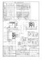 FY-24JDK8/26 天井埋込形換気扇(DCモーター)ルーバーセットタイプ 施工説明書1
