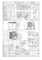パナソニック FY-24JDK8/81 取扱説明書 商品図面 施工説明書 天井埋込形換気扇 商品図面1